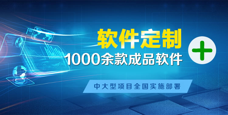 多文管理系统软件软件开发